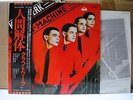 KRAFTWERK / THE MAN MACHINE - Japan w/obi
