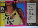 BON JOVI / SLIPPERY WHEN WET - Japan w/obi & AUTOGRAPH