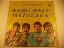 Beatles The Golden Hits By Beatls ’67 (Sgt. Pepper's) Stereo LP Taiwan