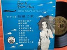 GRACE CHANG Songs By Pathe 10” CPA-112  EMI