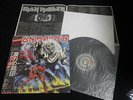 Iron Maiden - The Number Of The Beast Japan Vinyl LP w/Poster