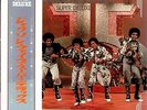Jackson Five Jackson Five Super Deluxe Japanese vinyl LP album record