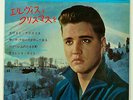 ELVIS PRESLEY-ANOTHER ORIGINAL RARE EP FROM JAPAN-MINT MINUS-LOW START