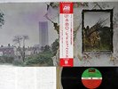 LED ZEPPELIN 4 ZOSO ATLANTIC P-10125A JPNese pressing OBI Vinyl LP