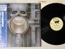 EMERSON, LAKE & PALMER BRAIN SALAD SURGERY MANTICORE P 6402M JPN OBI Vinyl LP