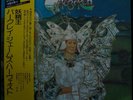 Barclay James Harvest Octoberon Japan LP Insert & Obi  Polydor MPF 1034 UK prog
