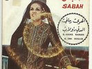 Sabah RARE VG++ Philips 45 El Hawa Ramani LSN? Lebanon Issam Raggi Arabic Songs