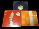 Roots Of Electronic Sound LP Vinyl Japan Anime Experimental Matsuo Ono Atom