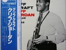 Cliff Jordan Cliff Craft on Blue Note - Japan King LP GXK-8113 MONO