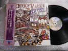 DEEP PURPLE the book of taliesyn JAPAN LP OBI P-8377W ab4