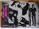 SCORPIONS / LOVE AT FIRST STING - Japan w/obi