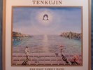 Far East Family Band / Tenkujin LP Original Japan Prog MU Land LX-7029-M Vinyl