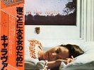 CARAVAN-FOR GIRLS WHO GROW PLUMP IN -JAPAN ISSUE+OBI