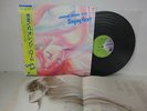ANIME - KIMAGURE ORANGE ROAD Singing Heart LP JAPAN LB28-5061 W/ OBI