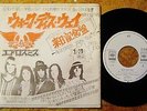 AEROSMITH - WALK THIS WAY / JAPAN PROMO SLEEVE 7