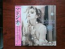 12 INCH SINGLE MADONNA LIKE A VIRGIN & OTHER BIG HITS JAPAN OBI SHRINK