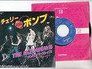 THE RUNAWAYS 7