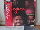 Jackson 5 Five Third Album Japan LP 1981 Victor VIP-4127 Insert Obi Motown