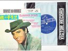 ELVIS PRESLEY EP PS Japan FLAMING STAR,ARE YOU LONESOME TO-NIGHT? s3865