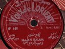 Najah Salam & Wadih El Safi - Two Early 1950's Lebanese Songs  78rpm Arabic lwp