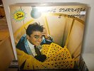 BEPPE STARNAZZA E I VORTICI Che ritmo  LP EX/EX  ITA