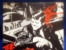 MISFITS BULLET 7