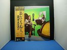 DAVE MASON IT'S LIKE YOU NEVER LEFT JAPAN