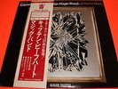 CAPTAIN BEEFHEART   MIRROR MAN LP   NEAR MINT ORIGINAL JAPAN PRESS