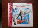 LP ALBUM OST 007 JAMES BOND A VIEW TO A KILL JAPAN OBI DURAN DURAN
