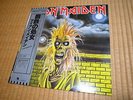Iron Maiden s/t Japan LP Obi EMS-81327