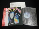 Goblin / Il Fantastico Viaggio Japan Vinyl LP w/OBI