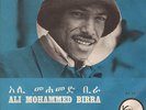 dead Stock ETHIO Ali Muhammed Birra KAIFA ABBA LAFA ESETIN SIARGA