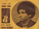 DeadSTOCK ill RARE Eritrea Wendyifraw Weretta private FOLK Sean Aya Fekri Husum