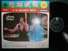 Asian LP Donny & Marie Osmond on cover #4 SB-6011 Osmonds