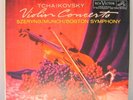 CHARLES MUNCH LP Tchaikovsky: Violin Concerto Szeryng/Munch (Shaded Dog)