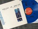 Guided By Voices-Bee Thousand/Scat/ORIGINAL/Sonic Youth/Pavement/Nirvana