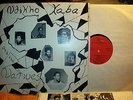 NDIKHO XABA and the NATIVES Trilyte label spiritual jazz RARE PLUNKY Lon Moshe