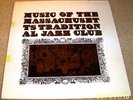 CAPT. JOHN HANDY+KID SHEIK private LP 1968 BARRY MARTYN / TURK MURPHY