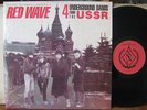 AKVARIUM KINO ALISA STRANGE GAMES RED WAVE 4 USSR UNDERGROUND BAND M 2LP