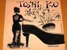 TOSHIKO AKIYOSHI TOSHIKO'S PIANO NORGRAN MGN 22 MONO DG 10