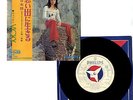 VICKY LEANDROS / APRES TOI JAPANESE & ENGLISH VERSION W/L PROMO 7inch SINGLE