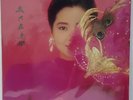 Teresa Teng,??? ????? 1987 LP made in Hong Kong, Polydor 831 874-1