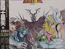 JAPAN ANIME OST SAINT SEIYA PEGASUS FANTASY II OST LP w/OBI Insert Animation