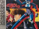 OST BUBBLEGUM CRISIS 1 LP w/OBI Insert JAPAN ANIME Cyberpunk 
