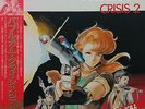 OST BUBBLEGUM CRISIS 2 LP w/OBI Insert JAPAN ANIME Cyberpunk 