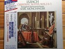 Sealed Munchinger - J.S.Bach - Orchestral Suites  - London Final 180 Gram LP