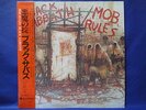 Black Sabbath Mob Rules 