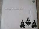 TAMBA TRIO Avanço LP 33 PHILIPS JAZZ VOCAL BOSSA