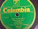 1920s Dave Tarras Klezmer Clarinet COLUMBIA 78 RPM Yiddish/Jewish Record