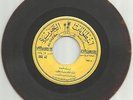 Abu Bakr Salem Belfaqih RARE 45 Bandar Aden LSN? Saudi Arabia Yemen Hadrami Folk
